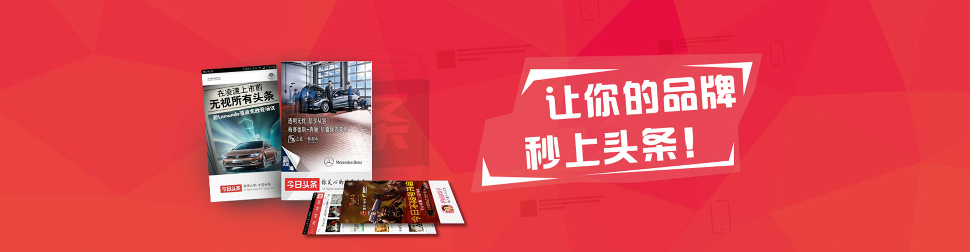 义乌信息流竞价