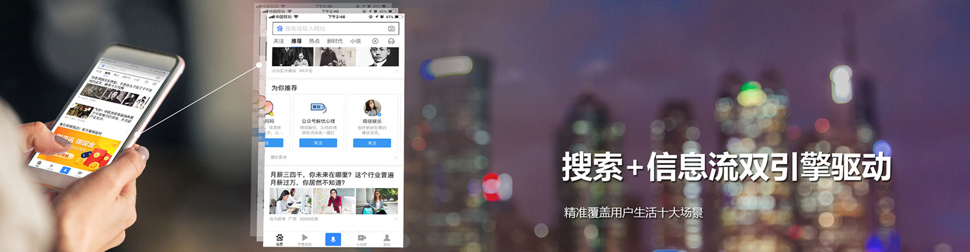 义乌百度竞价托管