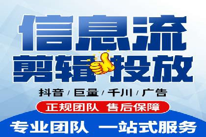 信息流广告的定向与优化——XX公司成功案例分享