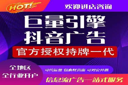 竞价推广开户的技巧与误区：如何避免无效点击