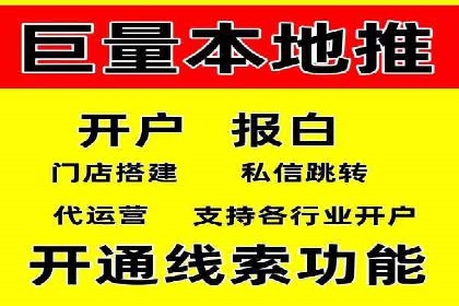 实操经验：百度推广策略助力企业腾飞
